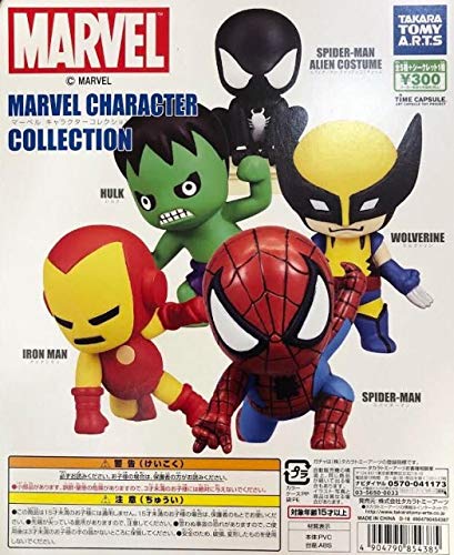 Amazon.co.jp: MARVEL マーベル キャラクターコレクション 全6種セット